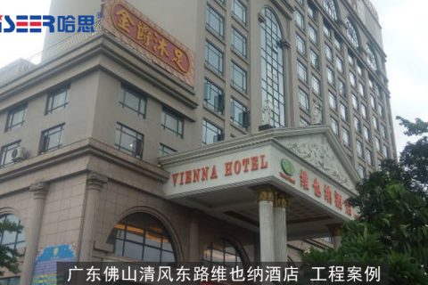 廣東佛山清風(fēng)東路維也納酒店? 工程案例